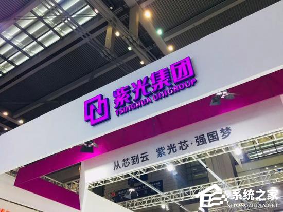 被“碰瓷”?紫光集团回应拟巨资收购德国世创
