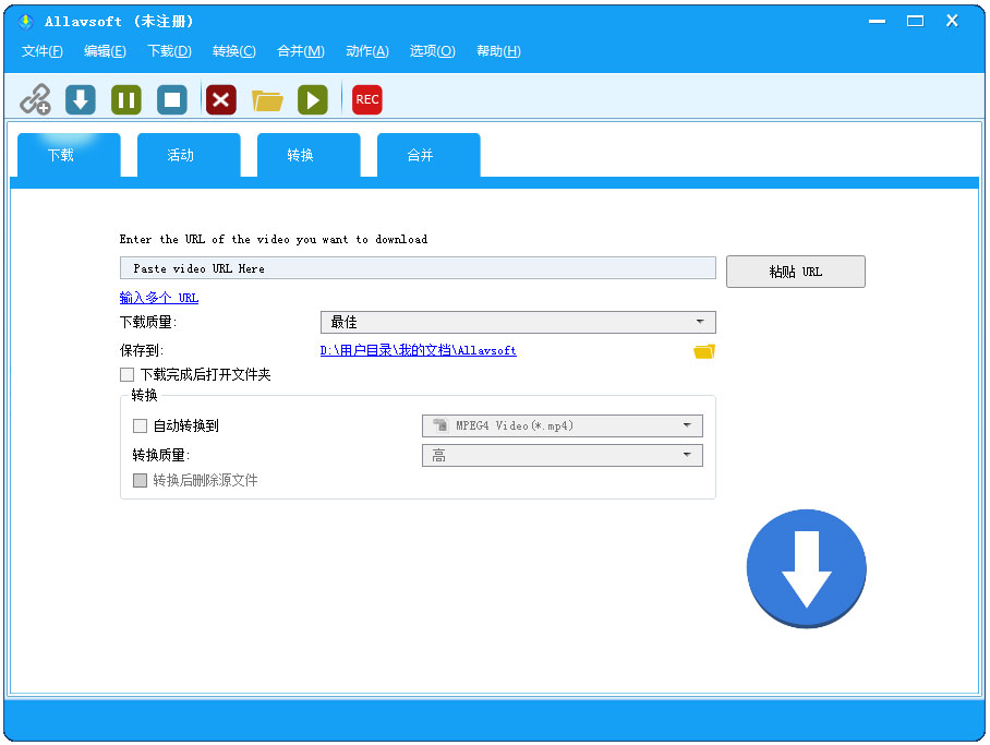 Allavsoft(视频转换软件) V3.23.3.7724 中文安装版