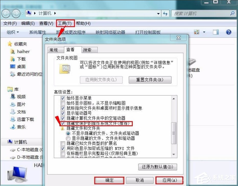 无法安装字体是怎么回事？Win7无法安装字体怎么办？