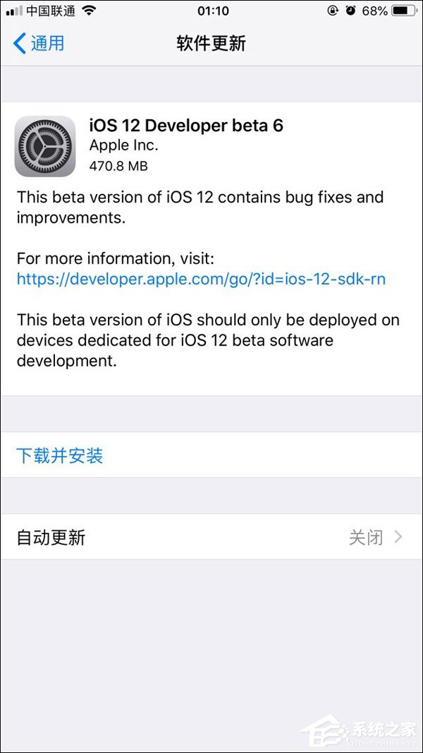 苹果发布iOS 12 beta 6开发者预览版更新(附更新内容)