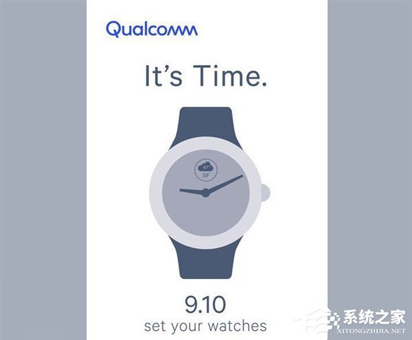 专为智能手表打造!外媒:高通将在9月10日发布新芯片产品