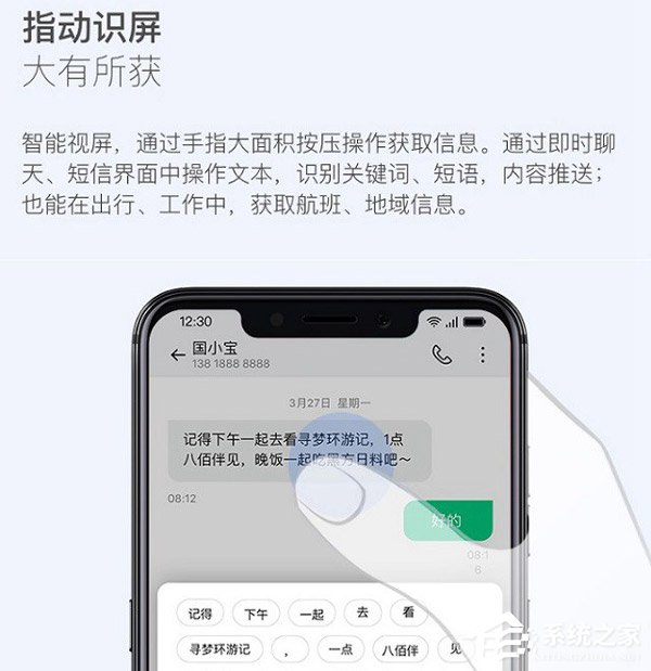 国美U9怎么样?国美U9手机评测