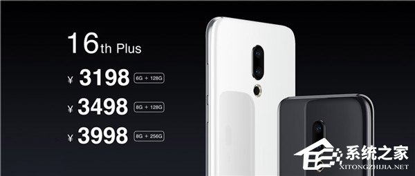 2698元起!魅族发布新旗舰16系列手机(附预约地址)
