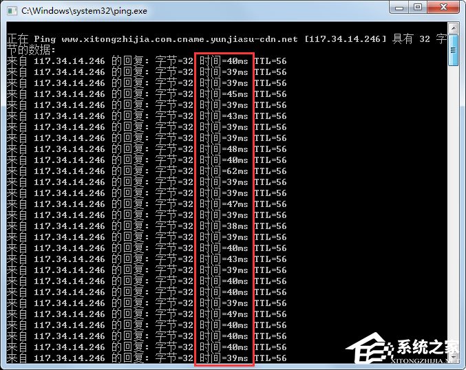 网速?Win7使用ping命令测试网速的方法