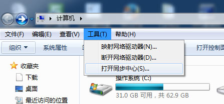 Win7文件夹选项不见了