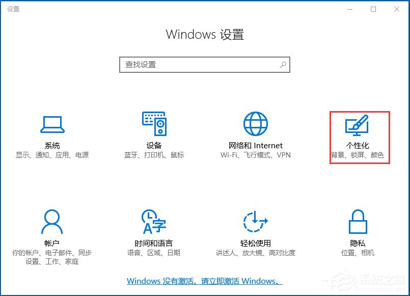 Win10音量控制不见了如何解决？