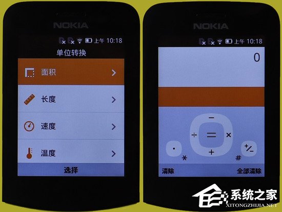 诺基亚8110 4G怎么样?诺基亚8110 4G手机评测