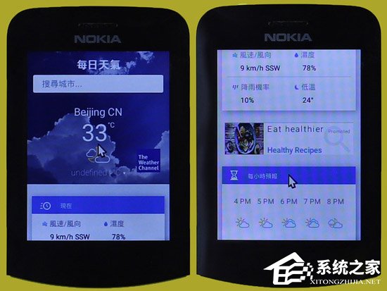 诺基亚8110 4G怎么样?诺基亚8110 4G手机评测