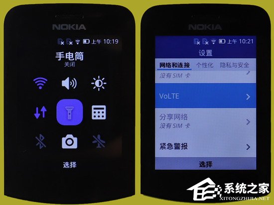 诺基亚8110 4G怎么样?诺基亚8110 4G手机评测