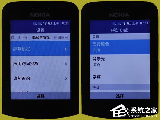 诺基亚8110 4G怎么样?诺基亚8110 4G手机评测