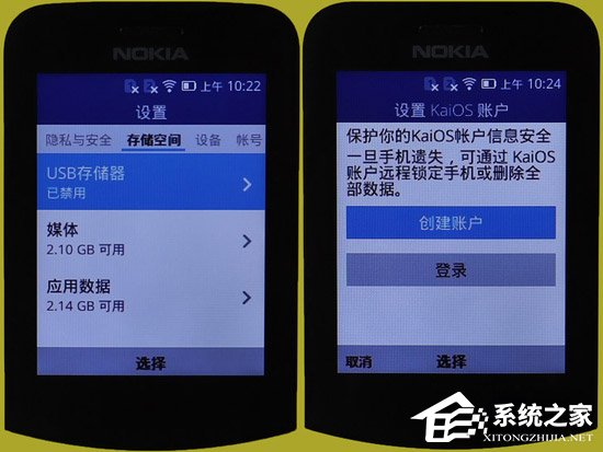 诺基亚8110 4G怎么样?诺基亚8110 4G手机评测