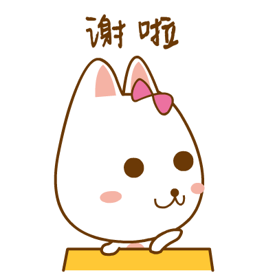 乖乖兔qq表情包 eif版