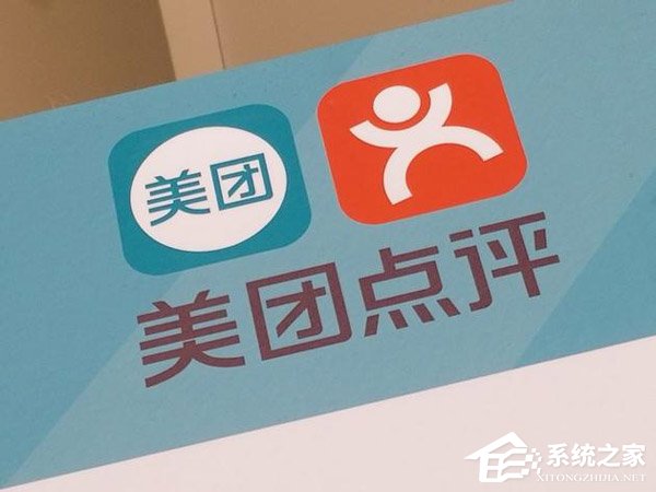 月底开始推介!传美团下周将进行上市聆讯