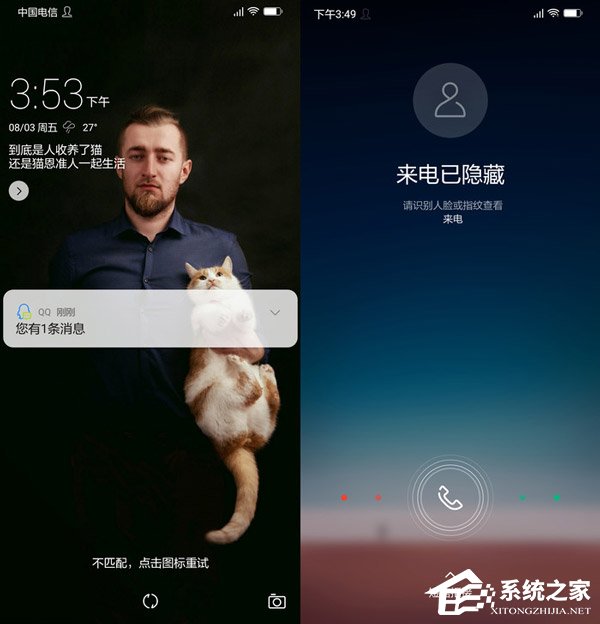 国美U9好不好?国美U9手机体验评测