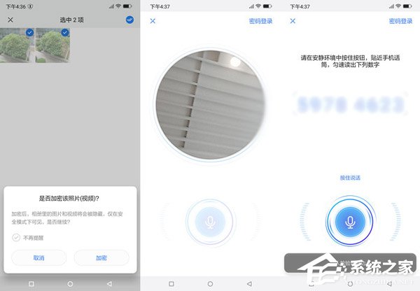国美U9好不好?国美U9手机体验评测