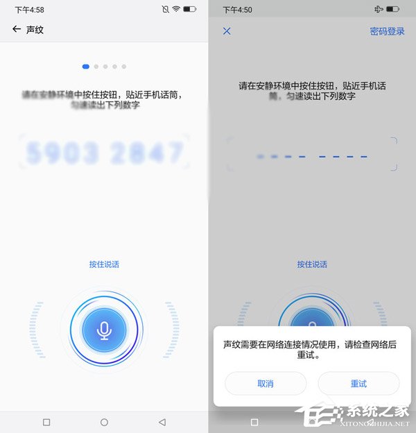 国美U9好不好?国美U9手机体验评测