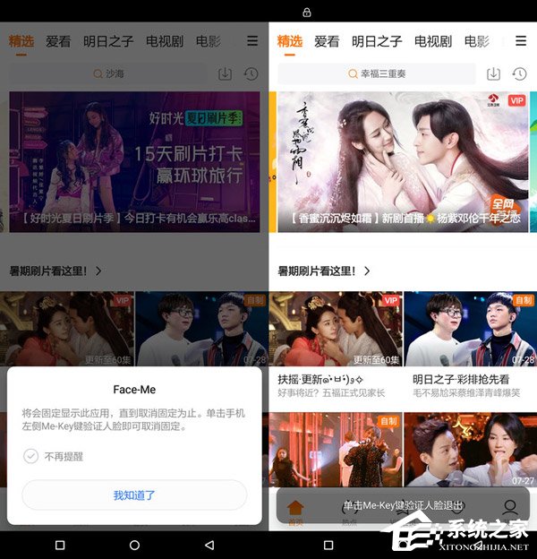 国美U9好不好?国美U9手机体验评测