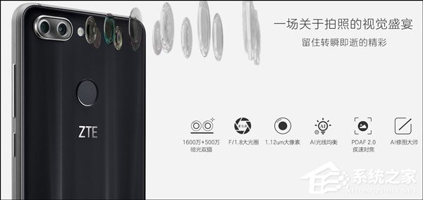 中兴Blade V9怎么样?中兴Blade V9手机评测