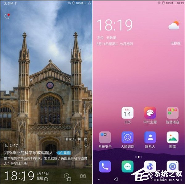 中兴Blade V9怎么样?中兴Blade V9手机评测