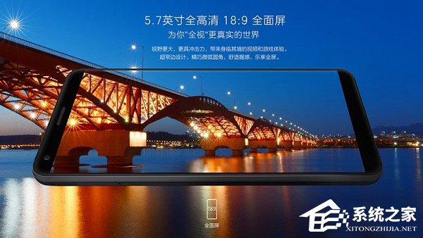 中兴Blade V9怎么样?中兴Blade V9手机评测