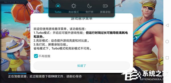 华为荣耀Note 10怎么样?荣耀Note 10手机体验评测