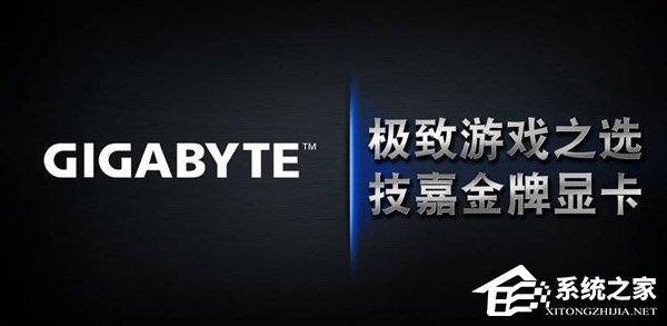 技嘉公布主板命名中英文对比