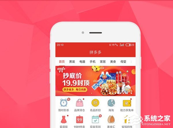 下架近430万件商品!拼多多发布“双打行动”阶段性说明