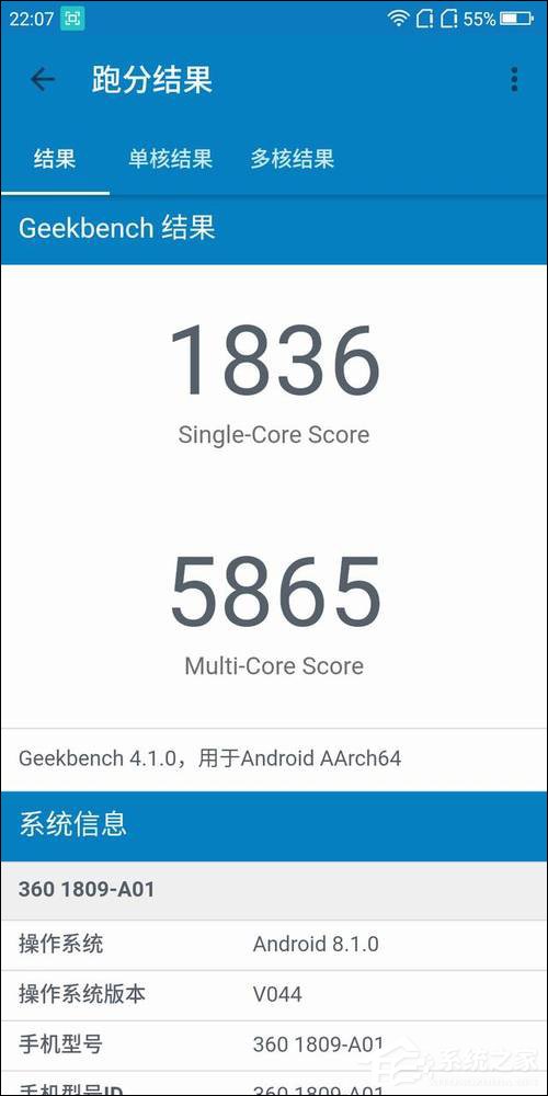 360 N7 Pro值不值得买?360手机N7 Pro深度评测