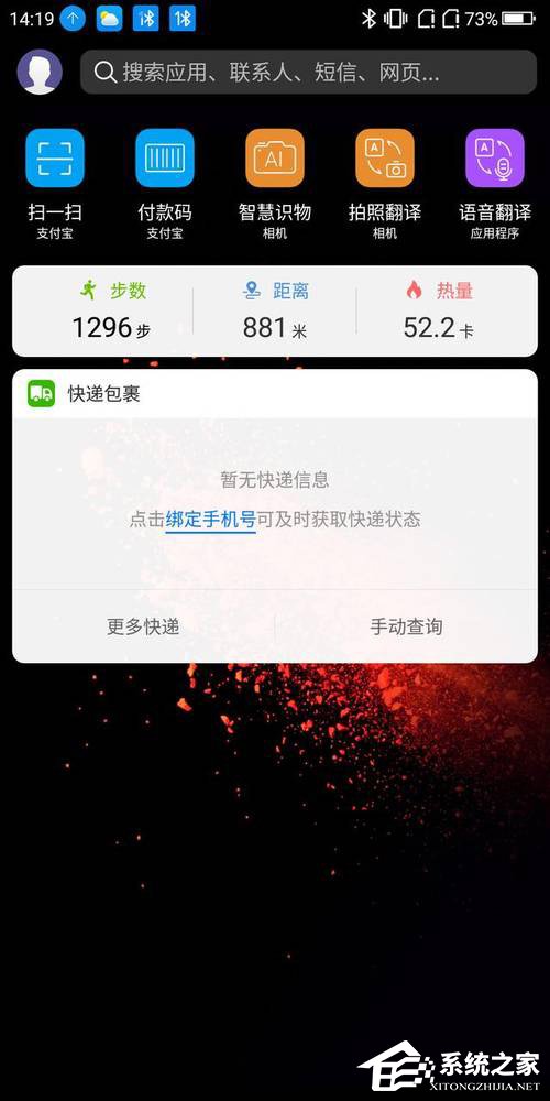 360 N7 Pro值不值得买?360手机N7 Pro深度评测