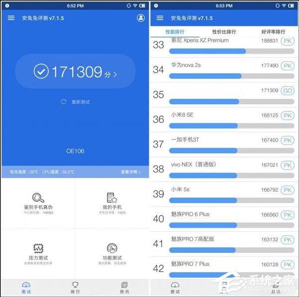 坚果Pro 2S好用吗?坚果Pro 2S手机评测