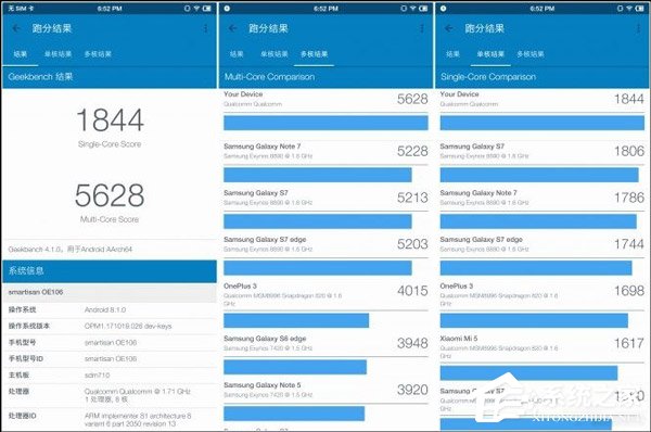 坚果Pro 2S好用吗?坚果Pro 2S手机评测