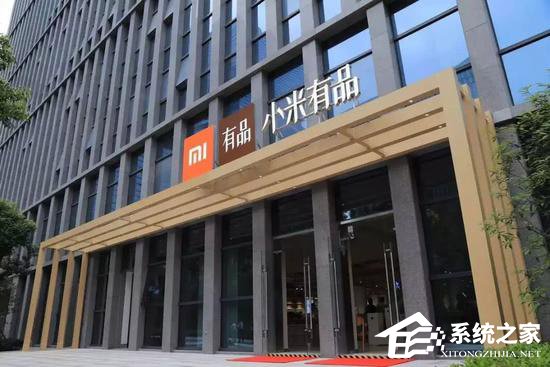 已报警!小米有品回应用户信息遭泄露