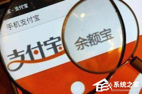 可以赎回了?银行大额存单利率反超余额宝收益