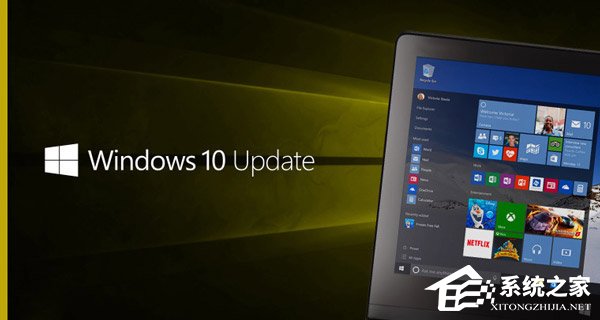 微软发布Win10创意者更新15063.1292累积补丁(附下载地址)