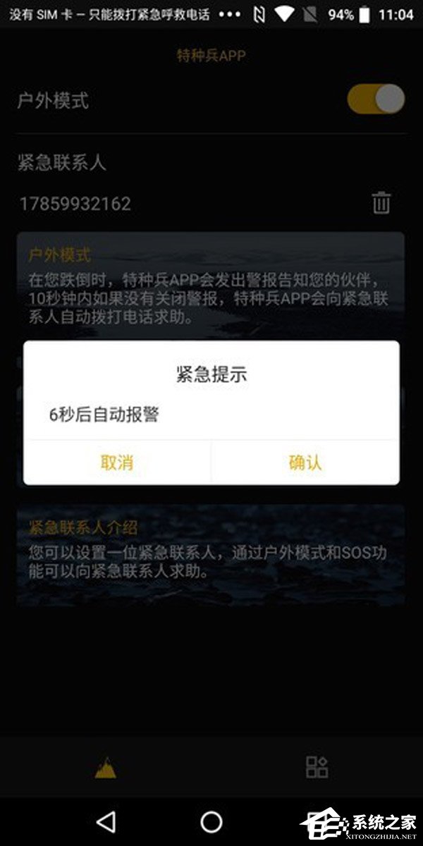 AGM X3好用吗？AGM X3手机全面评测