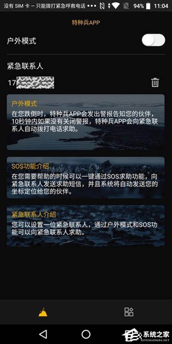 AGM X3好用吗？AGM X3手机全面评测