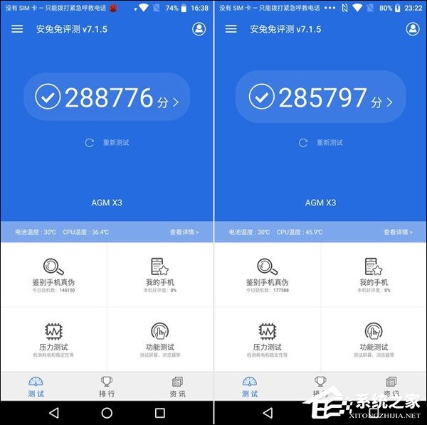 AGM X3好用吗？AGM X3手机全面评测