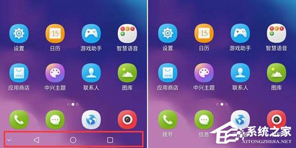中兴Blade V9好不好?中兴Blade V9手机上手评测