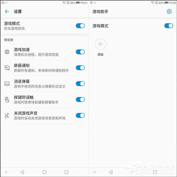 中兴Blade V9好不好?中兴Blade V9手机上手评测