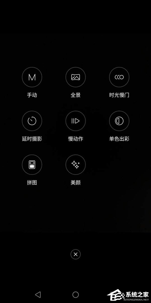 中兴Blade V9好不好?中兴Blade V9手机上手评测