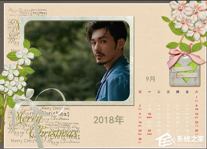 光影魔术手如何自制日历 光影魔术手自制日历