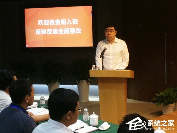 交通部检察组已对滴滴进行入驻式检查