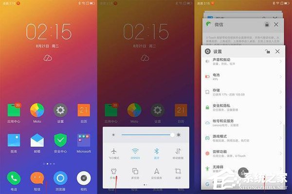摩托罗拉Moto Z3怎么样?Moto Z3手机评测