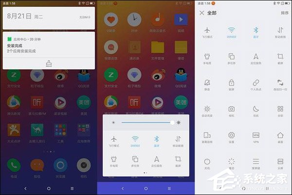摩托罗拉Moto Z3怎么样?Moto Z3手机评测