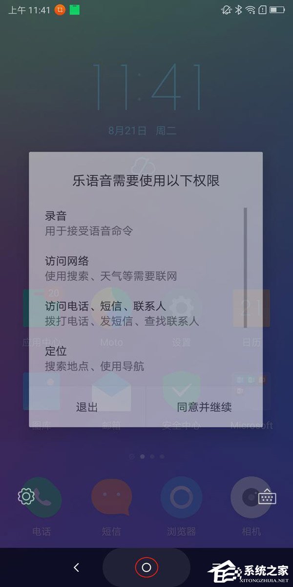 摩托罗拉Moto Z3怎么样?Moto Z3手机评测
