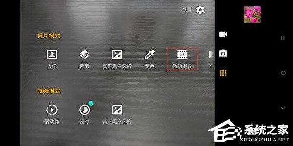 摩托罗拉Moto Z3怎么样?Moto Z3手机评测