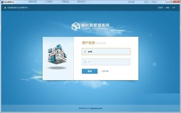 婚纱处理软件_图片处理软件(3)