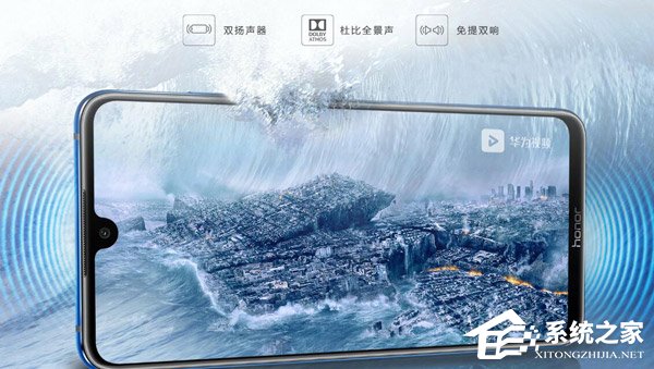 荣耀8X Max怎么样?荣耀8X Max综合评测