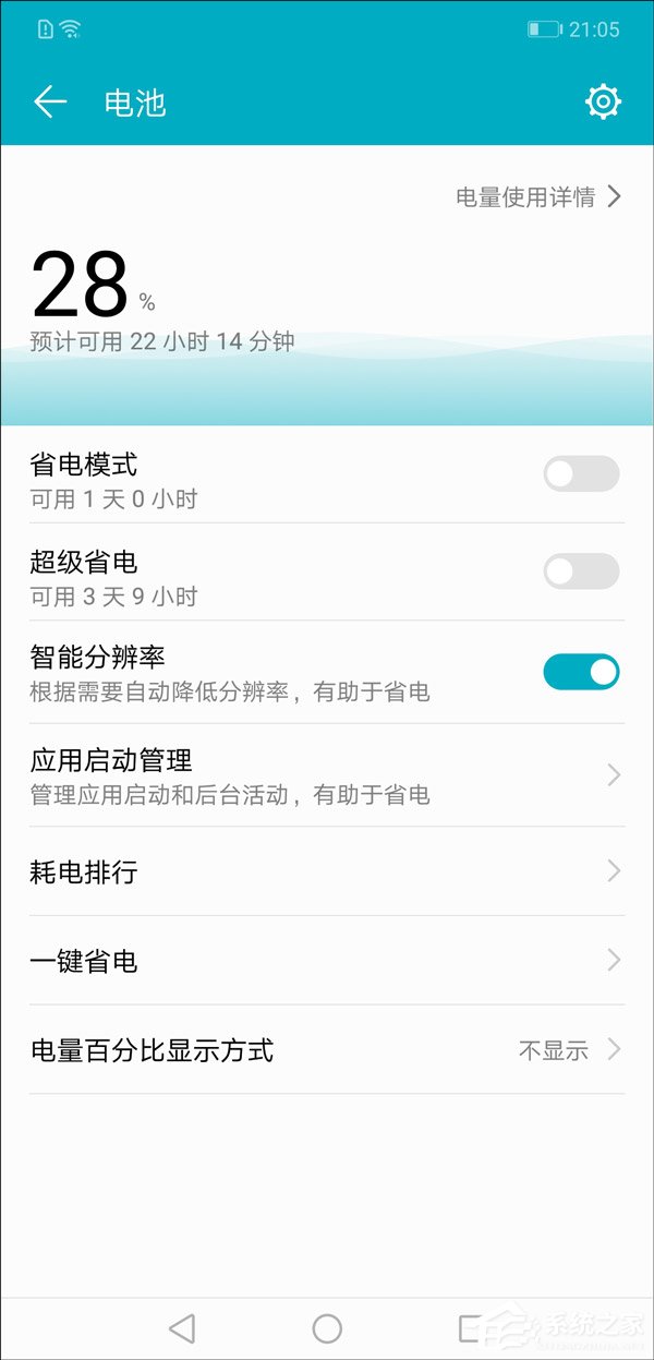 荣耀8X Max怎么样?荣耀8X Max综合评测
