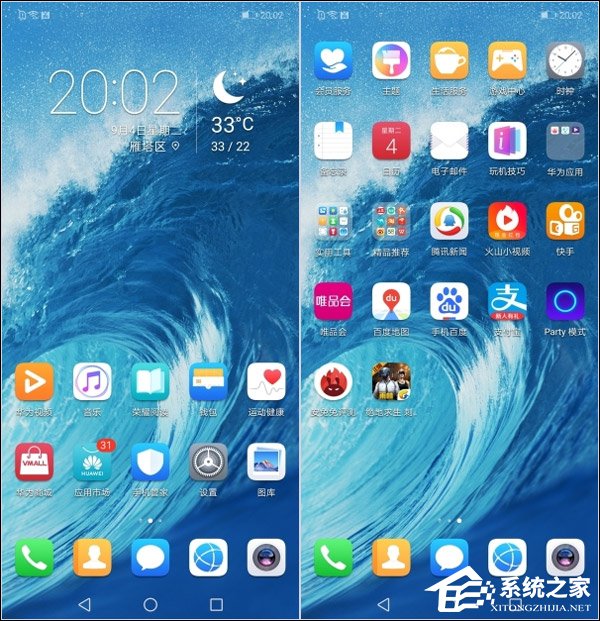 荣耀8X Max怎么样?荣耀8X Max综合评测